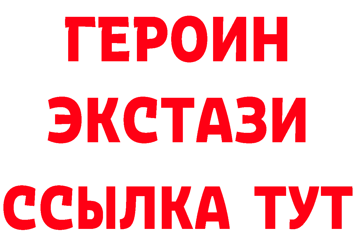 БУТИРАТ 99% онион это гидра Лосино-Петровский