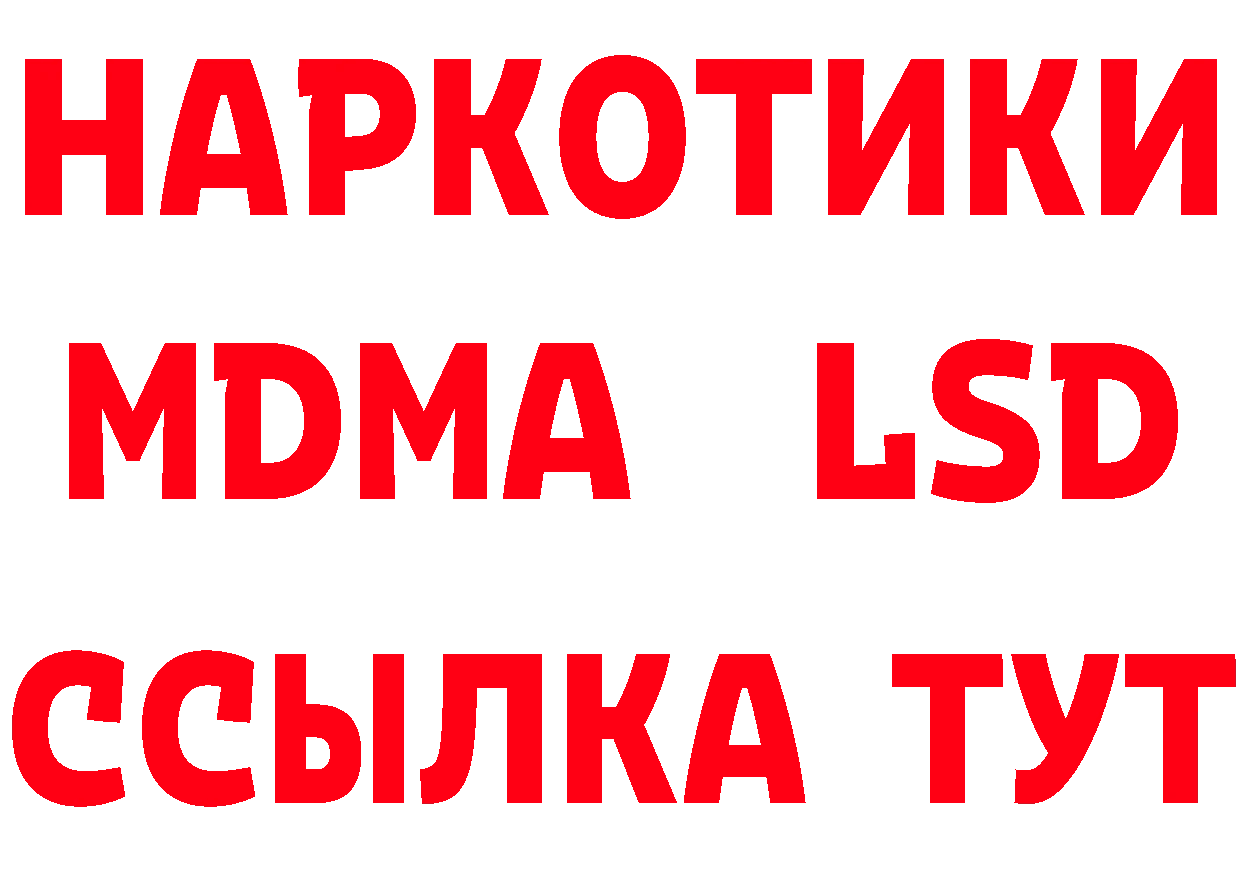 Как найти закладки? сайты даркнета клад Лосино-Петровский